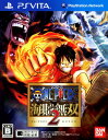 【中古】ONE PIECE 海賊無双2ソフト:PSVitaソフト/マンガアニメ・ゲーム