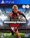 【中古ポイント5倍 5/9 20:00~5/16 1:59】【中古】ワールドサッカーウイニングイレブン2015ソフト:プレイステーション4ソフト/スポーツ・ゲー...