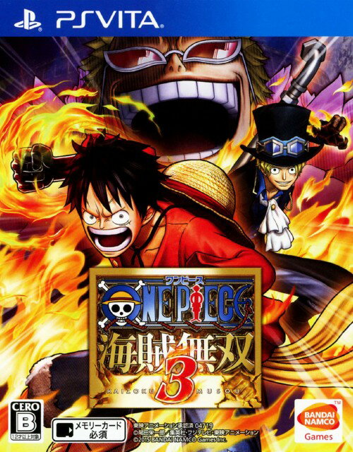 タイトル ONE　PIECE　海賊無双3 &nbsp; ワンピースカイゾクムソウスリー ジャンル マンガアニメ 機種 PSVita 発売日 2015/03/26発売 規格番号 VLJM-35195 JAN 4560467047193 物語の始まりからドレスローザ編まで麦わらの一味の大冒険を網羅。1枚マップで再現されたステージ上で、プレイヤーの行動によってストーリーがドラマティックに展開するインタラクティブなストーリー追体験を楽しむことができます。誰もが涙した感動の名場面シーンも満載！かつてない『ONE　PIECE』で遊び、泣け。 ※中古商品の場合、商品名に「初回」や「限定」・「○○付き」（例　Tシャツ付き）等の記載がございましても、特典等は原則付属しておりません。また、中古という特性上ダウンロードコード・プロダクトコードも保証の対象外です。コードが使用できない等の返品はお受けできません。ゲーム周辺機器の箱・取扱説明書及び、ゲーム機本体のプリインストールソフト、同梱されているダウンロードコードは初期化をしていますので、保証の対象外となっております。 尚、商品画像はイメージです。 ※2点以上お買い求めのお客様へ※ 当サイトの商品は、ゲオの店舗と共有しております。 商品保有数の関係上、異なる店舗から発送になる場合があり、お届けの荷物が複数にわかれたり、到着日時が異なる可能性がございます。（お荷物が複数になっても、送料・代引き手数料が重複する事はございません） 尚、複数にわけて発送した場合、お荷物にはその旨が記載されておりますので、お手数ですが、お荷物到着時にご確認いただけますよう、お願い申し上げます。 ※ご登録頂いた配送先住所内容の不備等により、弊社へ商品が返還された場合は自動的にキャンセル処理となりますので、配送先住所の登録の際には、お間違いのないよう、くれぐれもご注意お願い申し上げます。 ※商品の状態問合せに関しまして、弊社は複数の拠点で商品の管理を行っておりますので、お答えができません。 ※当サイトの在庫について 当サイトの商品は店舗と在庫共有をしており、注文の重複や、商品の事故等が原因により、ご注文頂いた後に、 キャンセルさせていただく場合がございます。 楽天ポイントの付与・買いまわり店舗数のカウント等につきましても、発送確定した商品のみの対象になりますので、キャンセルさせて頂いた商品につきましては、補償の対象外とさせていただきます。 ご了承の上ご注文下さい。