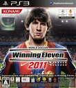 【中古】ワールドサッカーウイニングイレブン2011ソフト:プレイステーション3ソフト/スポーツ・ゲーム(2)