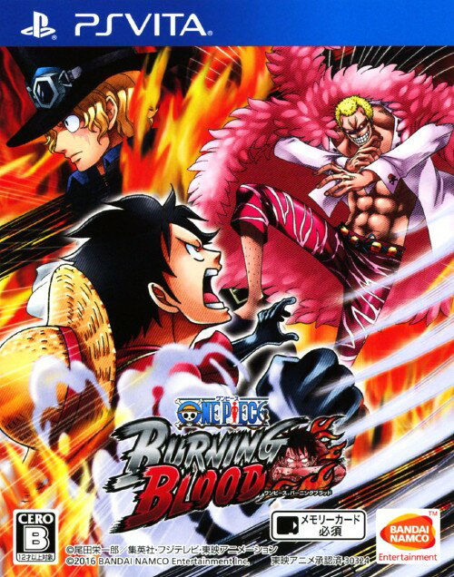 タイトル ONE　PIECE　BURNING　BLOOD &nbsp; ワンピースバーニングブラッド ジャンル マンガアニメ 機種 PSVita 発売日 2016/04/21発売 規格番号 VLJS-05073 JAN 4573173303248 『ONE PIECE』バトルを完全再現した対戦アクションゲームが登場!!炎、氷、砂などリアルな表現とアニメ・漫画表現が融合!!書き文字エフェクトもにぎやかに迫力のある演出がバトルを盛り上げる!!バトル中にたまるバーニングゲージをMAXにすると｢限界突破｣へ。ド迫力な超必殺技を発動可能。一発逆転の可能性を秘めた超強力な一撃で劣勢をひっくり返せ!! ※中古商品の場合、商品名に「初回」や「限定」・「○○付き」（例　Tシャツ付き）等の記載がございましても、特典等は原則付属しておりません。また、中古という特性上ダウンロードコード・プロダクトコードも保証の対象外です。コードが使用できない等の返品はお受けできません。ゲーム周辺機器の箱・取扱説明書及び、ゲーム機本体のプリインストールソフト、同梱されているダウンロードコードは初期化をしていますので、保証の対象外となっております。 尚、商品画像はイメージです。 ※2点以上お買い求めのお客様へ※ 当サイトの商品は、ゲオの店舗と共有しております。 商品保有数の関係上、異なる店舗から発送になる場合があり、お届けの荷物が複数にわかれたり、到着日時が異なる可能性がございます。（お荷物が複数になっても、送料・代引き手数料が重複する事はございません） 尚、複数にわけて発送した場合、お荷物にはその旨が記載されておりますので、お手数ですが、お荷物到着時にご確認いただけますよう、お願い申し上げます。 ※ご登録頂いた配送先住所内容の不備等により、弊社へ商品が返還された場合は自動的にキャンセル処理となりますので、配送先住所の登録の際には、お間違いのないよう、くれぐれもご注意お願い申し上げます。 ※商品の状態問合せに関しまして、弊社は複数の拠点で商品の管理を行っておりますので、お答えができません。 ※当サイトの在庫について 当サイトの商品は店舗と在庫共有をしており、注文の重複や、商品の事故等が原因により、ご注文頂いた後に、 キャンセルさせていただく場合がございます。 楽天ポイントの付与・買いまわり店舗数のカウント等につきましても、発送確定した商品のみの対象になりますので、キャンセルさせて頂いた商品につきましては、補償の対象外とさせていただきます。 ご了承の上ご注文下さい。