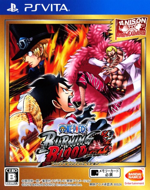 【中古】ONE PIECE BURNING BLOOD －アニソンサウンドエディション－ (限定版)ソフト:PSVitaソフト／マンガアニメ・ゲーム...