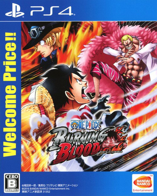 タイトル ONE　PIECE　BURNING　BLOOD　Welcome　Price！！ &nbsp; ワンピースバーニングブラッドウェルカムプライス ジャンル マンガアニメ 機種 プレイステーション4 発売日 2017/04/20発売 規格番号 PLJS-70122 JAN 4573173313520 『ONE PIECE』バトルを完全再現した対戦アクションゲームが登場!!炎、氷、砂などリアルな表現とアニメ・漫画表現が融合!!書き文字エフェクトもにぎやかに迫力のある演出がバトルを盛り上げる!!バトル中にたまるバーニングゲージをMAXにすると｢限界突破｣へ。ド迫力な超必殺技を発動可能。一発逆転の可能性を秘めた超強力な一撃で劣勢をひっくり返せ!! ※中古商品の場合、商品名に「初回」や「限定」・「○○付き」（例　Tシャツ付き）等の記載がございましても、特典等は原則付属しておりません。また、中古という特性上ダウンロードコード・プロダクトコードも保証の対象外です。コードが使用できない等の返品はお受けできません。ゲーム周辺機器の箱・取扱説明書及び、ゲーム機本体のプリインストールソフト、同梱されているダウンロードコードは初期化をしていますので、保証の対象外となっております。 尚、商品画像はイメージです。 ※2点以上お買い求めのお客様へ※ 当サイトの商品は、ゲオの店舗と共有しております。 商品保有数の関係上、異なる店舗から発送になる場合があり、お届けの荷物が複数にわかれたり、到着日時が異なる可能性がございます。（お荷物が複数になっても、送料・代引き手数料が重複する事はございません） 尚、複数にわけて発送した場合、お荷物にはその旨が記載されておりますので、お手数ですが、お荷物到着時にご確認いただけますよう、お願い申し上げます。 ※ご登録頂いた配送先住所内容の不備等により、弊社へ商品が返還された場合は自動的にキャンセル処理となりますので、配送先住所の登録の際には、お間違いのないよう、くれぐれもご注意お願い申し上げます。 ※商品の状態問合せに関しまして、弊社は複数の拠点で商品の管理を行っておりますので、お答えができません。 ※当サイトの在庫について 当サイトの商品は店舗と在庫共有をしており、注文の重複や、商品の事故等が原因により、ご注文頂いた後に、 キャンセルさせていただく場合がございます。 楽天ポイントの付与・買いまわり店舗数のカウント等につきましても、発送確定した商品のみの対象になりますので、キャンセルさせて頂いた商品につきましては、補償の対象外とさせていただきます。 ご了承の上ご注文下さい。