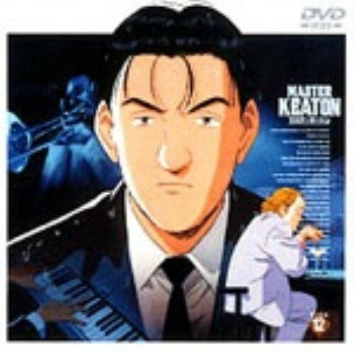 Rakuten - 【中古】12．MASTERキートン 【DVD】DVD／コミック