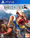 【中古】ONE PIECE WORLD SEEKERソフト:プレイステーション4ソフト/マンガアニメ・ゲーム