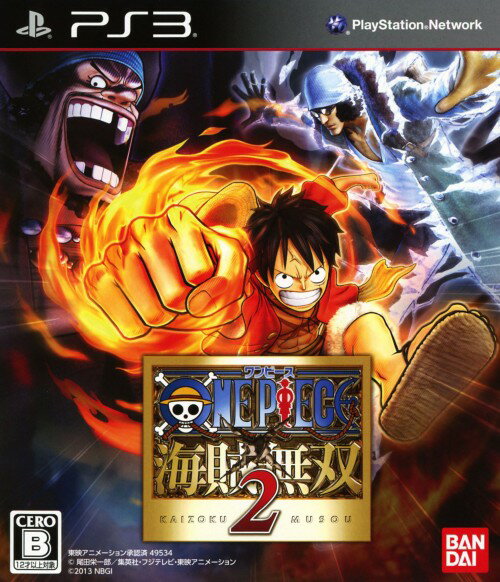 【中古】ONE PIECE 海賊無双2ソフト:プレイステーション3ソフト／マンガアニメ ゲーム