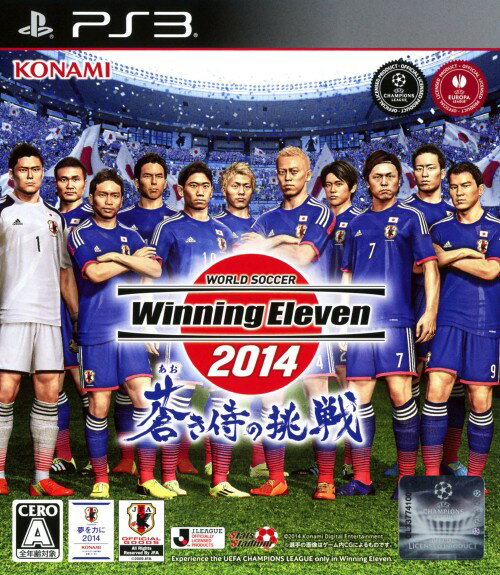 【中古】ワールドサッカーウイニングイレブン2014 蒼き侍の挑戦ソフト:プレイステーション3ソフト／スポーツ ゲーム