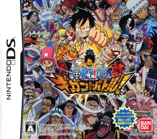 【中古】ONE PIECE ギガントバトル！ソフト:ニンテンドーDSソフト／マンガアニメ・ゲーム