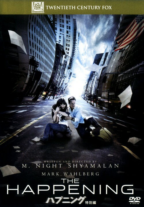 【中古】ハプニング 特別編 【DVD】／マーク・ウォールバーグDVD／洋画サスペンス