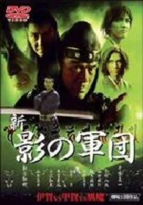 楽天市場】千葉真一 映画（DVD｜CD・DVD）の通販