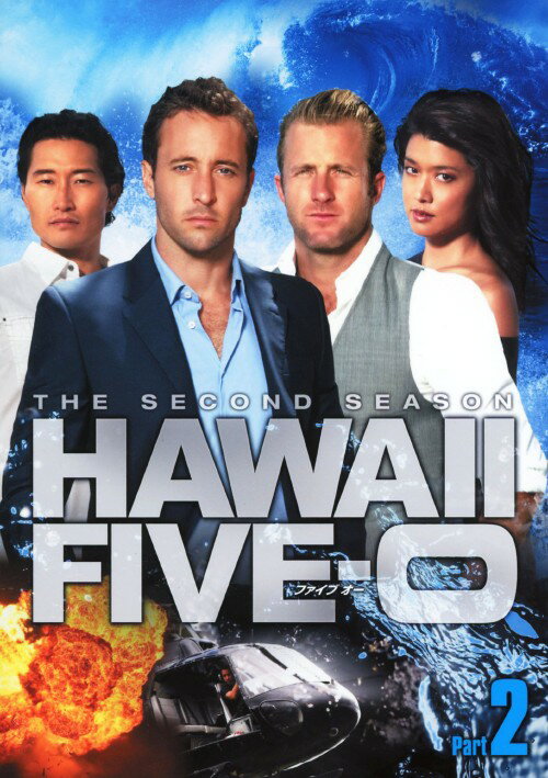 タイトル 2．HAWAII FIVE－0 BOX 2nd (完) 【DVD】 &nbsp; ハワイファイブオーシーズンツー アーティスト名 アレックス・オロックリン ジャンル 洋画アクション(TV) 発売日 2012/12/21発売 規格番号 PPSB-130548 JAN 4988113827485 Hawaii　Five－0シリーズ第2シーズンのBOX第2弾。第13話から最終第23話に、人気ドラマ『ロサンゼルス潜入捜査班　NCIS：Los　Angeles』シーズン3とコラボレーションした特別エピソード「飛火」を併せて収録。 ※中古商品の場合、商品名に「初回」や「限定」・「○○付き」（例　Tシャツ付き）等の記載がございましても、特典等は原則付属しておりません。また、中古という特性上ダウンロードコード・プロダクトコードも保証の対象外です。コードが使用できない等の返品はお受けできません。ゲーム周辺機器の箱・取扱説明書及び、ゲーム機本体のプリインストールソフト、同梱されているダウンロードコードは初期化をしていますので、保証の対象外となっております。 尚、商品画像はイメージです。 ※2点以上お買い求めのお客様へ※ 当サイトの商品は、ゲオの店舗と共有しております。 商品保有数の関係上、異なる店舗から発送になる場合があり、お届けの荷物が複数にわかれたり、到着日時が異なる可能性がございます。（お荷物が複数になっても、送料が重複する事はございません） 尚、複数にわけて発送した場合、お荷物にはその旨が記載されておりますので、お手数ですが、お荷物到着時にご確認いただけますよう、お願い申し上げます。 ※ご登録頂いた配送先住所内容の不備等により、弊社へ商品が返還された場合は自動的にキャンセル処理となりますので、配送先住所の登録の際には、お間違いのないよう、くれぐれもご注意お願い申し上げます。 ※商品の状態問合せに関しまして、弊社は複数の拠点で商品の管理を行っておりますので、お答えができません。 ※当サイトの在庫について 当サイトの商品は店舗と在庫共有をしており、注文の重複や、商品の事故等が原因により、ご注文頂いた後に、 キャンセルさせていただく場合がございます。 楽天ポイントの付与・買いまわり店舗数のカウント等につきましても、発送確定した商品のみの対象になりますので、キャンセルさせて頂いた商品につきましては、補償の対象外とさせていただきます。 ご了承の上ご注文下さい。