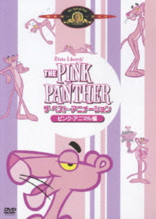 【中古】THE PINK PANTHER ピンク・アニマル編(アニメ) 【DVD】DVD／海外アニメ・定番スタジオ