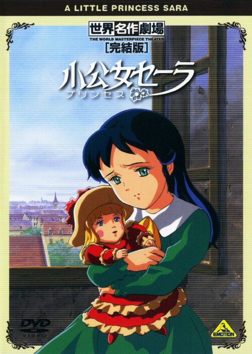 楽天市場】小公女 プリンセス セーラの通販