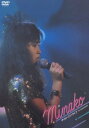 【中古】期限)MINAKO/ザ・ヴァージンライヴ IN BUDOKAN 【DVD】/本田美奈子DVD/映像その他音楽