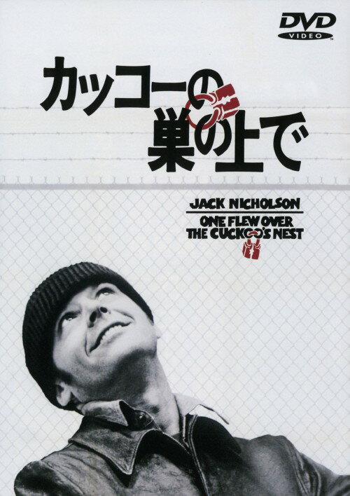 Europe - 【中古】期限)カッコーの巣の上で 【DVD】／ジャック・ニコルソンDVD／洋画ドラマ
