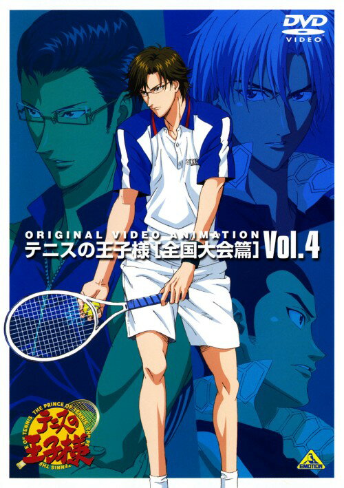 樂天商城 - 【中古】初限)4．テニスの王子様 全国大会篇(OVA) 【DVD】／皆川純子DVD／コミック