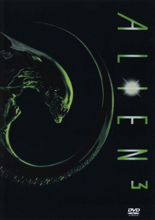 【中古】3．エイリアン 【DVD】／シガニー・ウィーバーDVD／洋画SF