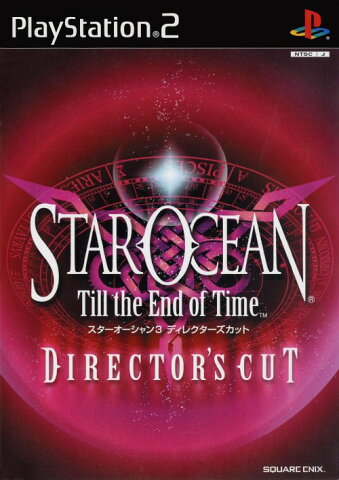 【中古】スターオーシャン3 Till the End of Time ディレクターズカットソフト:プレイステーション2ソフト／ロールプレイング・ゲーム