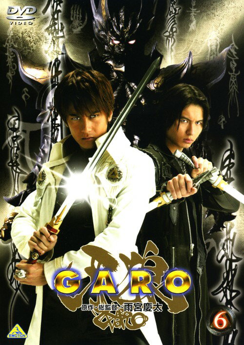 樂天商城 - 【中古】6．牙狼 【DVD】／小西大樹DVD／特撮