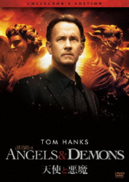 タイトル 廉価】天使と悪魔 コレクターズ・ED 【DVD】 &nbsp; ダヴィンチコードテンシトアクマ アーティスト名 トム・ハンクス ジャンル 洋画サスペンスミステリー 発売日 2011/02/23発売 規格番号 OPL-47404 JAN 4547462075307 宗教象徴学者ロバート・ラングドン教授は、ヴァチカンから思いがけない協力要請を受ける。秘密結社イルミナティがヴァチカンを窮地に陥れ、かつてガリレオを中心とする科学者によって組織されるも、ヴァチカンの激しい弾圧で消滅したものと思われていた。が、しかし復讐の機会を待ち続けていた。 ※中古商品の場合、商品名に「初回」や「限定」・「○○付き」（例　Tシャツ付き）等の記載がございましても、特典等は原則付属しておりません。また、中古という特性上ダウンロードコード・プロダクトコードも保証の対象外です。コードが使用できない等の返品はお受けできません。ゲーム周辺機器の箱・取扱説明書及び、ゲーム機本体のプリインストールソフト、同梱されているダウンロードコードは初期化をしていますので、保証の対象外となっております。 尚、商品画像はイメージです。 ※2点以上お買い求めのお客様へ※ 当サイトの商品は、ゲオの店舗と共有しております。 商品保有数の関係上、異なる店舗から発送になる場合があり、お届けの荷物が複数にわかれたり、到着日時が異なる可能性がございます。（お荷物が複数になっても、送料が重複する事はございません） 尚、複数にわけて発送した場合、お荷物にはその旨が記載されておりますので、お手数ですが、お荷物到着時にご確認いただけますよう、お願い申し上げます。 ※ご登録頂いた配送先住所内容の不備等により、弊社へ商品が返還された場合は自動的にキャンセル処理となりますので、配送先住所の登録の際には、お間違いのないよう、くれぐれもご注意お願い申し上げます。 ※商品の状態問合せに関しまして、弊社は複数の拠点で商品の管理を行っておりますので、お答えができません。 ※当サイトの在庫について 当サイトの商品は店舗と在庫共有をしており、注文の重複や、商品の事故等が原因により、ご注文頂いた後に、 キャンセルさせていただく場合がございます。 楽天ポイントの付与・買いまわり店舗数のカウント等につきましても、発送確定した商品のみの対象になりますので、キャンセルさせて頂いた商品につきましては、補償の対象外とさせていただきます。 ご了承の上ご注文下さい。