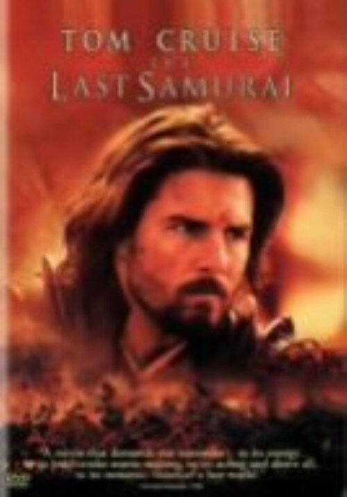 【中古】期限)ラスト・サムライ 【DVD】／トム・クルーズDVD／洋画史劇スペクタクル