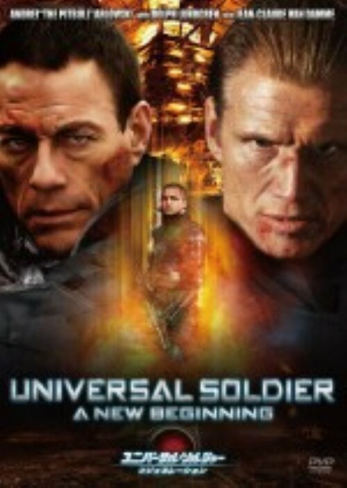 【中古】ユニバーサル・ソルジャー:リジェネレーション 【DVD】／ジャン＝クロード・ヴァン・ダムDVD／洋画アクション