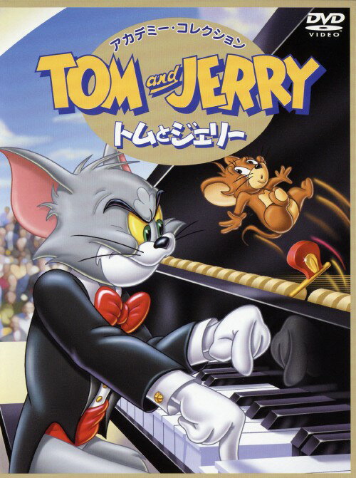 Other - 【中古】期限)トムとジェリー アカデミー・コレクション 【DVD】／肝付兼太DVD／海外アニメ・定番スタジオ