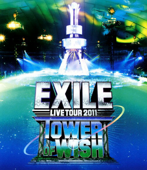 タイトル EXILE LIVE TOUR 2011 TOWER OF WISH 願… 【ブルーレイ】 &nbsp; エグザイルライブツアーニセンジュウイチツアーオブウ アーティスト名 EXILE ジャンル 邦楽 発売日 2012/03/14発売 規格番号 RZXD-59090 JAN 4988064590902 EXILEの全国5大都市ドームツアー「EXILE　LIVE　TOUR　2011　TOWER　OF　WISH　願いの塔」を収録。 ※中古商品の場合、商品名に「初回」や「限定」・「○○付き」（例　Tシャツ付き）等の記載がございましても、特典等は原則付属しておりません。また、中古という特性上ダウンロードコード・プロダクトコードも保証の対象外です。コードが使用できない等の返品はお受けできません。ゲーム周辺機器の箱・取扱説明書及び、ゲーム機本体のプリインストールソフト、同梱されているダウンロードコードは初期化をしていますので、保証の対象外となっております。 尚、商品画像はイメージです。 ※2点以上お買い求めのお客様へ※ 当サイトの商品は、ゲオの店舗と共有しております。 商品保有数の関係上、異なる店舗から発送になる場合があり、お届けの荷物が複数にわかれたり、到着日時が異なる可能性がございます。（お荷物が複数になっても、送料が重複する事はございません） 尚、複数にわけて発送した場合、お荷物にはその旨が記載されておりますので、お手数ですが、お荷物到着時にご確認いただけますよう、お願い申し上げます。 ※ご登録頂いた配送先住所内容の不備等により、弊社へ商品が返還された場合は自動的にキャンセル処理となりますので、配送先住所の登録の際には、お間違いのないよう、くれぐれもご注意お願い申し上げます。 ※商品の状態問合せに関しまして、弊社は複数の拠点で商品の管理を行っておりますので、お答えができません。 ※当サイトの在庫について 当サイトの商品は店舗と在庫共有をしており、注文の重複や、商品の事故等が原因により、ご注文頂いた後に、 キャンセルさせていただく場合がございます。 楽天ポイントの付与・買いまわり店舗数のカウント等につきましても、発送確定した商品のみの対象になりますので、キャンセルさせて頂いた商品につきましては、補償の対象外とさせていただきます。 ご了承の上ご注文下さい。