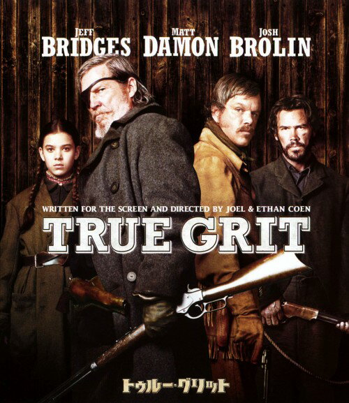 【中古】トゥルー・グリット 【ブルーレイ】／ジェフ・ブリッジスブルーレイ／洋画西部劇