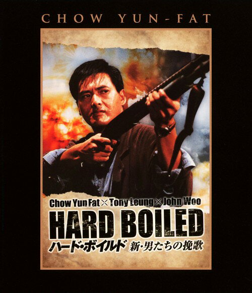 楽天市場】ハード・ボイルドの通販