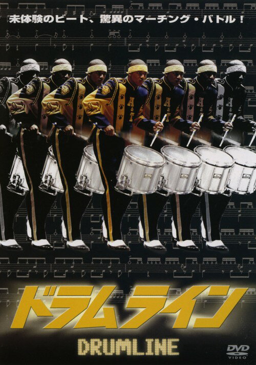 Rakuten - 【中古】初限)ドラムライン 【DVD】／ニック・キャノンDVD／洋画ドラマ