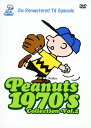 【中古ポイント5倍 5/9 20:00〜5/16 1:59】【中古】2.スヌーピー 1970年代コレクション 【DVD】DVD/海外アニメ・定番スタジオ