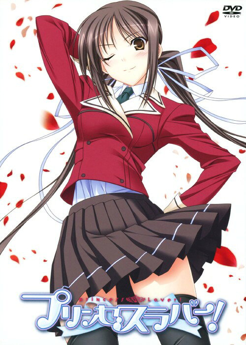 【中古】初限)3．プリンセスラバー！コレクターズED 【DVD】／寺島拓篤DVD／OVA