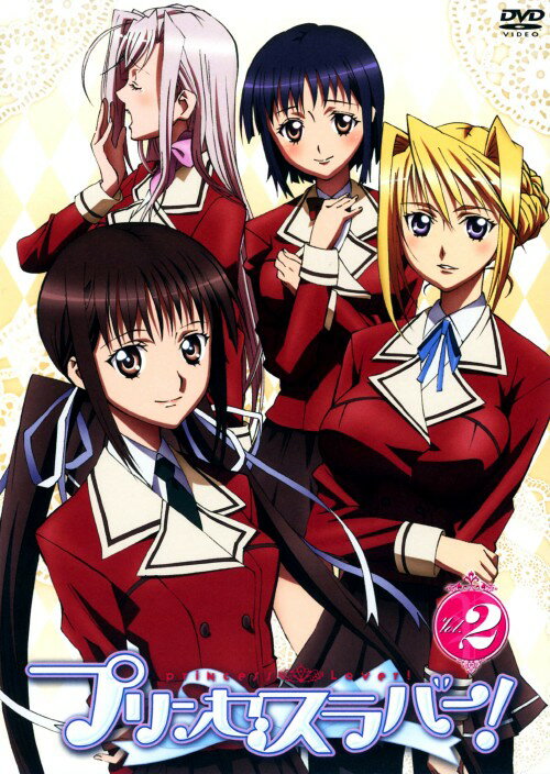 【中古】2．プリンセスラバー！ 【DVD】／寺島拓篤DVD／OVA
