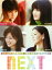 【中古ポイント5倍 5/9 20:00〜5/16 1:59】【中古】NEXT BOX 【DVD】/岡本杏理DVD/邦画TV 7,773円