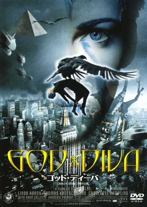 タイトル 期限）ゴッド・ディーバ 【DVD】 &nbsp; ゴッドディーバ アーティスト名 リンダ・アルディ ジャンル 洋画SFアクション 発売日 2006/07/19発売 規格番号 PCBH-50189 JAN 4988132843381 あらゆる近未来SF大作に影響を与えたグラフィック・アート界の鬼才 エンキ・ビラル が4年の歳月をかけて完成させた「ゴッド・ディーバ」を映像商品化。リンダ・アルディほか出演。 ※中古商品の場合、商品名に「初回」や「限定」・「○○付き」（例　Tシャツ付き）等の記載がございましても、特典等は原則付属しておりません。また、中古という特性上ダウンロードコード・プロダクトコードも保証の対象外です。コードが使用できない等の返品はお受けできません。ゲーム周辺機器の箱・取扱説明書及び、ゲーム機本体のプリインストールソフト、同梱されているダウンロードコードは初期化をしていますので、保証の対象外となっております。 尚、商品画像はイメージです。 ※2点以上お買い求めのお客様へ※ 当サイトの商品は、ゲオの店舗と共有しております。 商品保有数の関係上、異なる店舗から発送になる場合があり、お届けの荷物が複数にわかれたり、到着日時が異なる可能性がございます。（お荷物が複数になっても、送料が重複する事はございません） 尚、複数にわけて発送した場合、お荷物にはその旨が記載されておりますので、お手数ですが、お荷物到着時にご確認いただけますよう、お願い申し上げます。 ※ご登録頂いた配送先住所内容の不備等により、弊社へ商品が返還された場合は自動的にキャンセル処理となりますので、配送先住所の登録の際には、お間違いのないよう、くれぐれもご注意お願い申し上げます。 ※商品の状態問合せに関しまして、弊社は複数の拠点で商品の管理を行っておりますので、お答えができません。 ※当サイトの在庫について 当サイトの商品は店舗と在庫共有をしており、注文の重複や、商品の事故等が原因により、ご注文頂いた後に、 キャンセルさせていただく場合がございます。 楽天ポイントの付与・買いまわり店舗数のカウント等につきましても、発送確定した商品のみの対象になりますので、キャンセルさせて頂いた商品につきましては、補償の対象外とさせていただきます。 ご了承の上ご注文下さい。