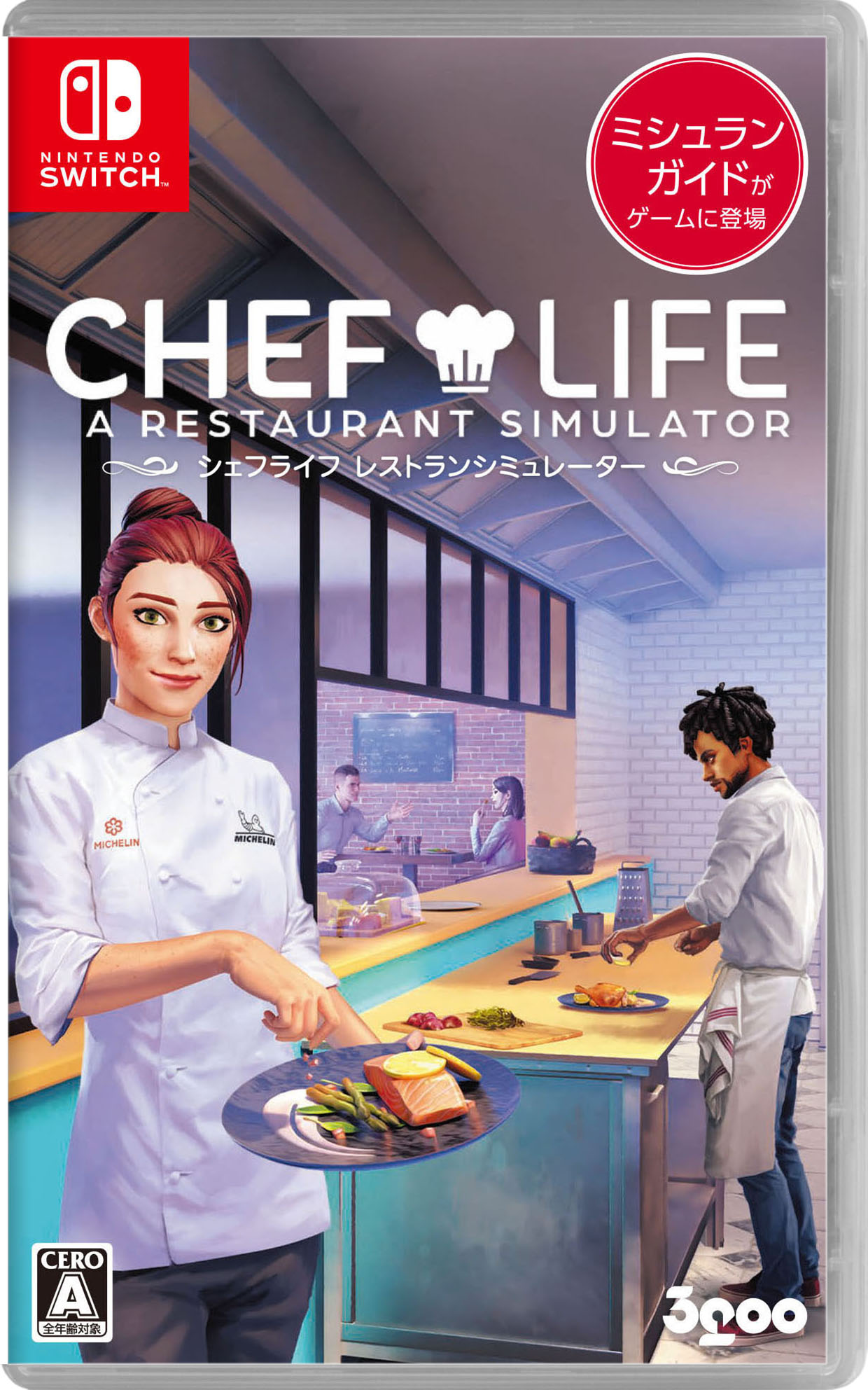 【中古】CHEF LIFE A Restaurant Simulator シェフライフ レストランシミュレーターソフト:ニンテンドーSwitchソフト／シミュレーション ゲーム