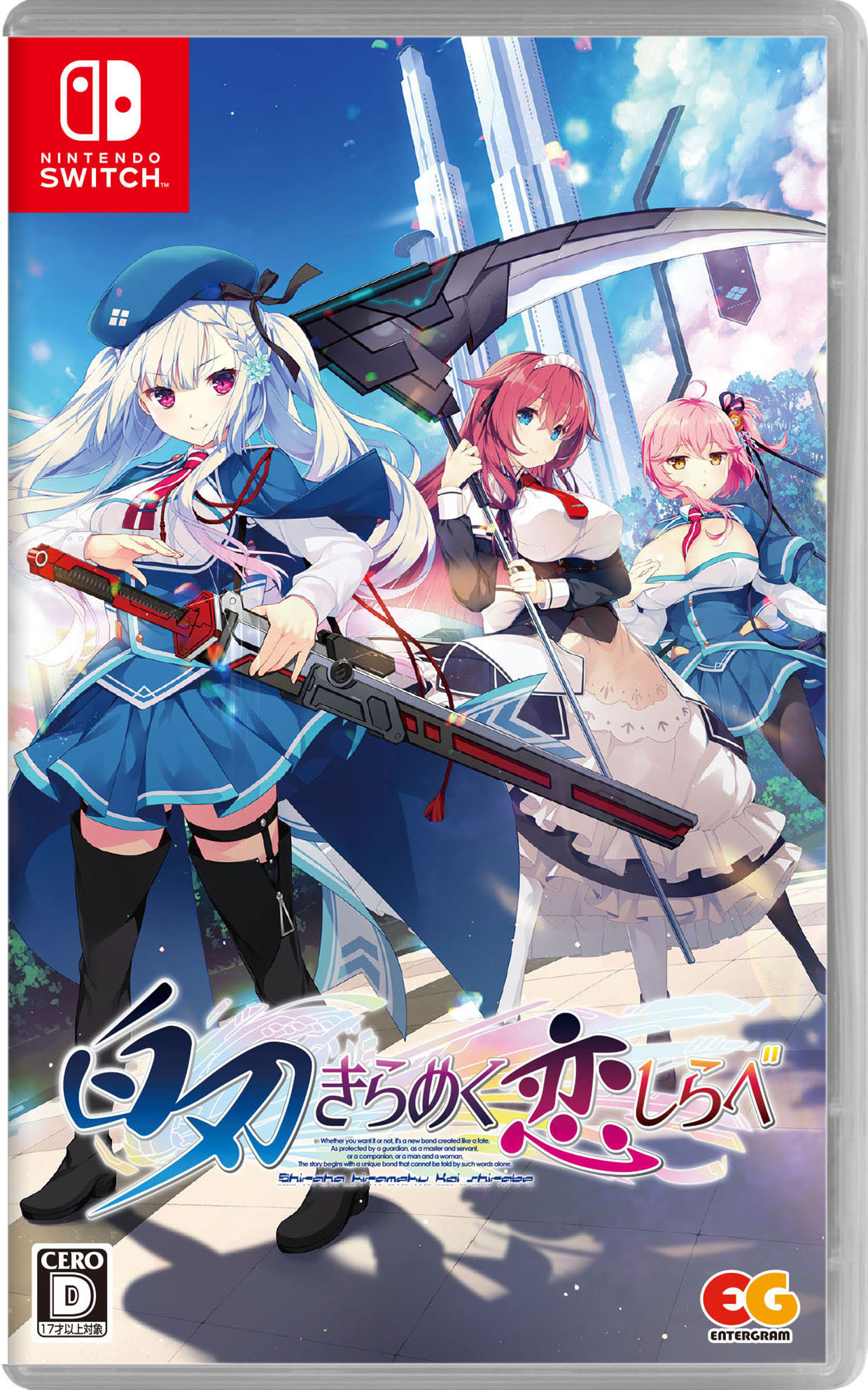 【中古】白刃きらめく恋しらべソフト:ニンテンドーSwitchソフト／恋愛青春・ゲーム