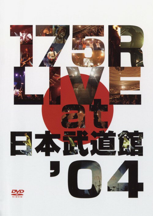 【中古】175R LIVE at 日本武道館’04【DVD】／175RDVD／映像その他音楽