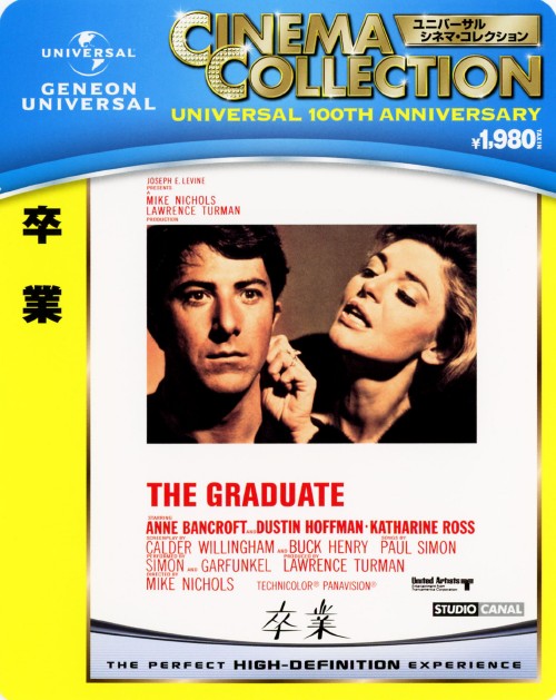 タイトル 卒業 (1967) 【ブルーレイ】 &nbsp; ソツギョウ アーティスト名 ダスティン・ホフマン ジャンル 洋画ラブロマンス青春 発売日 2012/04/13発売 規格番号 GNXF-1577 JAN 4988102055707 映画と共にテーマ曲「サウンド・オブ・サイレンス」も大ヒットを飛ばした、若き日のダスティン・ホフマン主演で贈る青春映画の名作。 ※中古商品の場合、商品名に「初回」や「限定」・「○○付き」（例　Tシャツ付き）等の記載がございましても、特典等は原則付属しておりません。また、中古という特性上ダウンロードコード・プロダクトコードも保証の対象外です。コードが使用できない等の返品はお受けできません。ゲーム周辺機器の箱・取扱説明書及び、ゲーム機本体のプリインストールソフト、同梱されているダウンロードコードは初期化をしていますので、保証の対象外となっております。 尚、商品画像はイメージです。 ※2点以上お買い求めのお客様へ※ 当サイトの商品は、ゲオの店舗と共有しております。 商品保有数の関係上、異なる店舗から発送になる場合があり、お届けの荷物が複数にわかれたり、到着日時が異なる可能性がございます。（お荷物が複数になっても、送料が重複する事はございません） 尚、複数にわけて発送した場合、お荷物にはその旨が記載されておりますので、お手数ですが、お荷物到着時にご確認いただけますよう、お願い申し上げます。 ※ご登録頂いた配送先住所内容の不備等により、弊社へ商品が返還された場合は自動的にキャンセル処理となりますので、配送先住所の登録の際には、お間違いのないよう、くれぐれもご注意お願い申し上げます。 ※商品の状態問合せに関しまして、弊社は複数の拠点で商品の管理を行っておりますので、お答えができません。 ※当サイトの在庫について 当サイトの商品は店舗と在庫共有をしており、注文の重複や、商品の事故等が原因により、ご注文頂いた後に、 キャンセルさせていただく場合がございます。 楽天ポイントの付与・買いまわり店舗数のカウント等につきましても、発送確定した商品のみの対象になりますので、キャンセルさせて頂いた商品につきましては、補償の対象外とさせていただきます。 ご了承の上ご注文下さい。