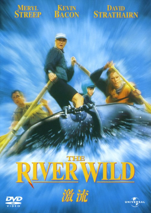 タイトル 期限）激流 【DVD】 &nbsp; ゲキリュウ アーティスト名 メリル・ストリープ ジャンル 洋画サスペンスドラマ 発売日 2005/11/25発売 規格番号 UNKD-25540 JAN 4580120515586 ※中古商品の場合、商品名に「初回」や「限定」・「○○付き」（例　Tシャツ付き）等の記載がございましても、特典等は原則付属しておりません。また、中古という特性上ダウンロードコード・プロダクトコードも保証の対象外です。コードが使用できない等の返品はお受けできません。ゲーム周辺機器の箱・取扱説明書及び、ゲーム機本体のプリインストールソフト、同梱されているダウンロードコードは初期化をしていますので、保証の対象外となっております。 尚、商品画像はイメージです。 ※2点以上お買い求めのお客様へ※ 当サイトの商品は、ゲオの店舗と共有しております。 商品保有数の関係上、異なる店舗から発送になる場合があり、お届けの荷物が複数にわかれたり、到着日時が異なる可能性がございます。（お荷物が複数になっても、送料が重複する事はございません） 尚、複数にわけて発送した場合、お荷物にはその旨が記載されておりますので、お手数ですが、お荷物到着時にご確認いただけますよう、お願い申し上げます。 ※ご登録頂いた配送先住所内容の不備等により、弊社へ商品が返還された場合は自動的にキャンセル処理となりますので、配送先住所の登録の際には、お間違いのないよう、くれぐれもご注意お願い申し上げます。 ※商品の状態問合せに関しまして、弊社は複数の拠点で商品の管理を行っておりますので、お答えができません。 ※当サイトの在庫について 当サイトの商品は店舗と在庫共有をしており、注文の重複や、商品の事故等が原因により、ご注文頂いた後に、 キャンセルさせていただく場合がございます。 楽天ポイントの付与・買いまわり店舗数のカウント等につきましても、発送確定した商品のみの対象になりますので、キャンセルさせて頂いた商品につきましては、補償の対象外とさせていただきます。 ご了承の上ご注文下さい。