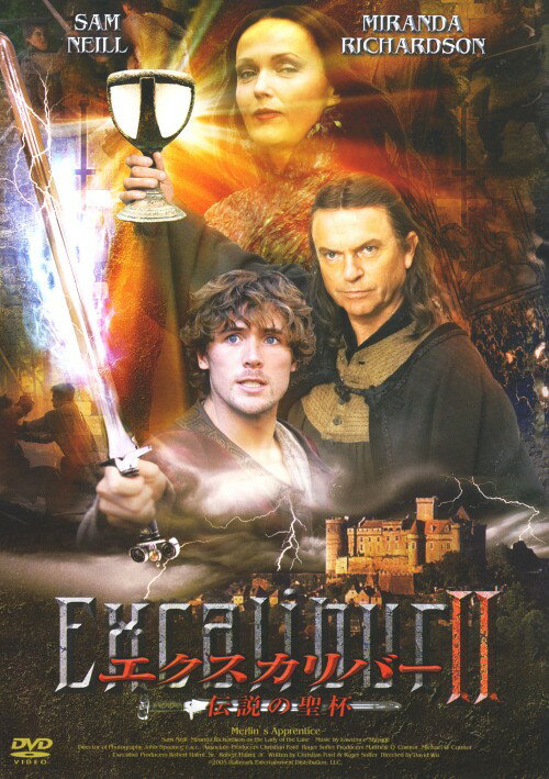 タイトル 2．エクスカリバー 伝説の聖杯 【DVD】 &nbsp; エクスカリバーデンセツノセイハイ アーティスト名 サム・ニール ジャンル 洋画SFファンタジー 発売日 2007/06/08発売 規格番号 DVF-141 JAN 4988103631412 世界で最も有名な物語『アーサー王の物語』を大胆に脚色し、よりファンタジックな要素を強めた『エクスカリバー　聖剣伝説』の続編作！魔術師マーリンとその志を継ぐ見習い魔法使いジャックの新たなる戦いと冒険の日々を描く。サム・ニール、ジョン・リードン、ミーガン・オリーほか出演。 ※中古商品の場合、商品名に「初回」や「限定」・「○○付き」（例　Tシャツ付き）等の記載がございましても、特典等は原則付属しておりません。また、中古という特性上ダウンロードコード・プロダクトコードも保証の対象外です。コードが使用できない等の返品はお受けできません。ゲーム周辺機器の箱・取扱説明書及び、ゲーム機本体のプリインストールソフト、同梱されているダウンロードコードは初期化をしていますので、保証の対象外となっております。 尚、商品画像はイメージです。 ※2点以上お買い求めのお客様へ※ 当サイトの商品は、ゲオの店舗と共有しております。 商品保有数の関係上、異なる店舗から発送になる場合があり、お届けの荷物が複数にわかれたり、到着日時が異なる可能性がございます。（お荷物が複数になっても、送料が重複する事はございません） 尚、複数にわけて発送した場合、お荷物にはその旨が記載されておりますので、お手数ですが、お荷物到着時にご確認いただけますよう、お願い申し上げます。 ※ご登録頂いた配送先住所内容の不備等により、弊社へ商品が返還された場合は自動的にキャンセル処理となりますので、配送先住所の登録の際には、お間違いのないよう、くれぐれもご注意お願い申し上げます。 ※商品の状態問合せに関しまして、弊社は複数の拠点で商品の管理を行っておりますので、お答えができません。 ※当サイトの在庫について 当サイトの商品は店舗と在庫共有をしており、注文の重複や、商品の事故等が原因により、ご注文頂いた後に、 キャンセルさせていただく場合がございます。 楽天ポイントの付与・買いまわり店舗数のカウント等につきましても、発送確定した商品のみの対象になりますので、キャンセルさせて頂いた商品につきましては、補償の対象外とさせていただきます。 ご了承の上ご注文下さい。