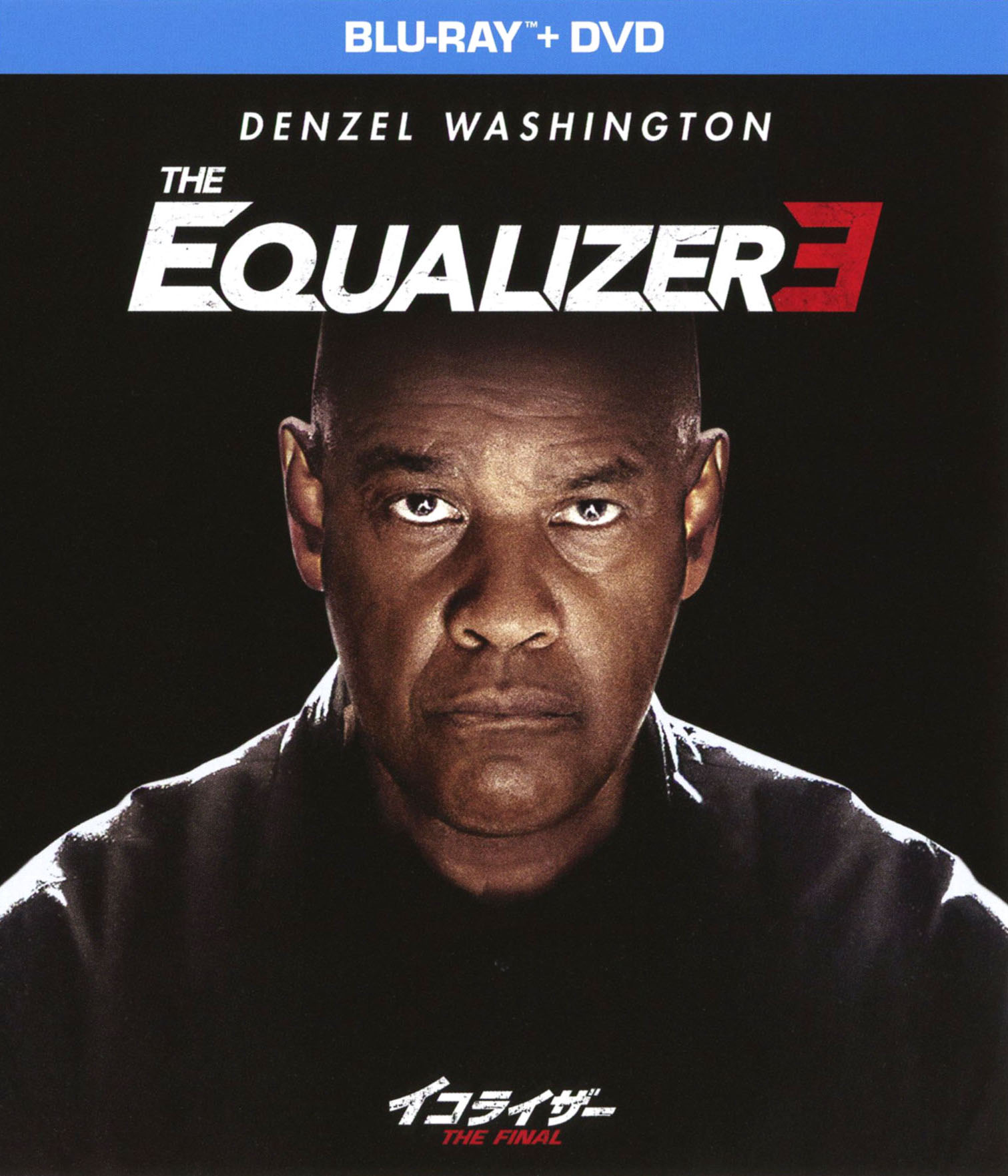 【中古】イコライザー THE FINAL BD+DVDセット 【ブルーレイ】／デンゼル・ワシントンブルーレイ／洋画アクション