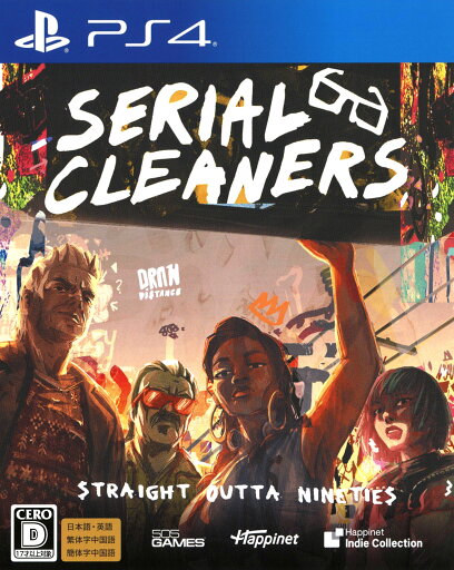 【中古】シリアルクリーナーズソフト:プレイステーション4ソフト/アクション・ゲーム 【中古】シリアルクリーナーズソフト:プレイステーション4ソフト/アクション・ゲーム