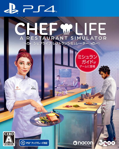 【中古】CHEF LIFE A Restaurant Simulator シェフライフ レストランシミュレーターソフト:プレイステーション4ソフト/シミュレーション・ゲーム 【中古】CHEF LIFE A Restaurant Simulator シェフライフ レストランシミュレーターソフト:プレイステーション4ソフト/シミュレーション・ゲーム