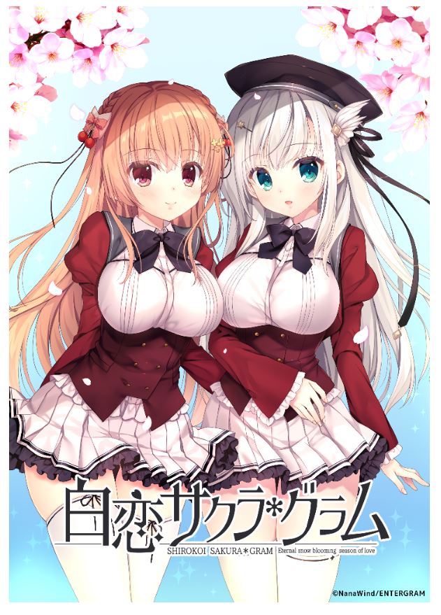 【中古】白恋サクラ＊グラム 完全生産限定版 (限定版)ソフト:ニンテンドーSwitchソフト／恋愛青春・ゲーム