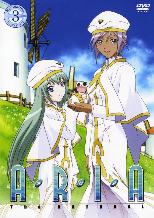 【中古】3．ARIA The NATURAL 【DVD】／葉月絵理乃DVD／OVA