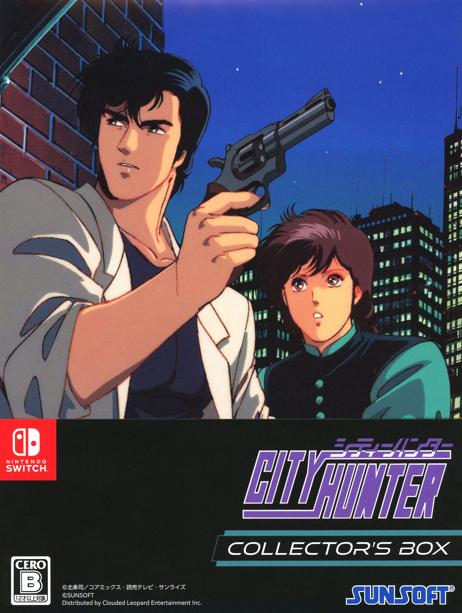 タイトル シティーハンター　COLLECTOR’S　EDITION　（限定版） &nbsp; シティーハンターコレクターズエディション ジャンル マンガアニメ 機種 ニンテンドーSwitch 発売日 2026/02/26発売 規格番号 CNJS-00004 JAN 4907940690390 1990年にサンソフトから発売されたPCエンジン版「シティハンター」が現行機で復活！ ※中古商品の場合、商品名に「初回」や「限定」・「○○付き」（例　Tシャツ付き）等の記載がございましても、特典等は原則付属しておりません。また、中古という特性上ダウンロードコード・プロダクトコードも保証の対象外です。コードが使用できない等の返品はお受けできません。ゲーム周辺機器の箱・取扱説明書及び、ゲーム機本体のプリインストールソフト、同梱されているダウンロードコードは初期化をしていますので、保証の対象外となっております。 尚、商品画像はイメージです。 ※2点以上お買い求めのお客様へ※ 当サイトの商品は、ゲオの店舗と共有しております。 商品保有数の関係上、異なる店舗から発送になる場合があり、お届けの荷物が複数にわかれたり、到着日時が異なる可能性がございます。（お荷物が複数になっても、送料が重複する事はございません） 尚、複数にわけて発送した場合、お荷物にはその旨が記載されておりますので、お手数ですが、お荷物到着時にご確認いただけますよう、お願い申し上げます。 ※ご登録頂いた配送先住所内容の不備等により、弊社へ商品が返還された場合は自動的にキャンセル処理となりますので、配送先住所の登録の際には、お間違いのないよう、くれぐれもご注意お願い申し上げます。 ※商品の状態問合せに関しまして、弊社は複数の拠点で商品の管理を行っておりますので、お答えができません。 ※当サイトの在庫について 当サイトの商品は店舗と在庫共有をしており、注文の重複や、商品の事故等が原因により、ご注文頂いた後に、 キャンセルさせていただく場合がございます。 楽天ポイントの付与・買いまわり店舗数のカウント等につきましても、発送確定した商品のみの対象になりますので、キャンセルさせて頂いた商品につきましては、補償の対象外とさせていただきます。 ご了承の上ご注文下さい。