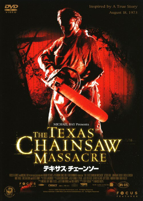 タイトル 期限）テキサス・チェーンソー 【DVD】 &nbsp; テキサスチェーンソー アーティスト名 ジェシカ・ビール ジャンル 洋画ホラーオカルト 発売日 2006/07/19発売 規格番号 PCBH-50186 JAN 4988132840380 夏休みの思い出のためにテキサスへドライブに行った5人の若者達が突然殺人鬼・レザーフェイスと遭遇し、執拗に追いまわされ想像を絶する恐怖へと巻き込まれていく…。ジェシカ・ビールほか出演。 ※中古商品の場合、商品名に「初回」や「限定」・「○○付き」（例　Tシャツ付き）等の記載がございましても、特典等は原則付属しておりません。また、中古という特性上ダウンロードコード・プロダクトコードも保証の対象外です。コードが使用できない等の返品はお受けできません。ゲーム周辺機器の箱・取扱説明書及び、ゲーム機本体のプリインストールソフト、同梱されているダウンロードコードは初期化をしていますので、保証の対象外となっております。 尚、商品画像はイメージです。 ※2点以上お買い求めのお客様へ※ 当サイトの商品は、ゲオの店舗と共有しております。 商品保有数の関係上、異なる店舗から発送になる場合があり、お届けの荷物が複数にわかれたり、到着日時が異なる可能性がございます。（お荷物が複数になっても、送料が重複する事はございません） 尚、複数にわけて発送した場合、お荷物にはその旨が記載されておりますので、お手数ですが、お荷物到着時にご確認いただけますよう、お願い申し上げます。 ※ご登録頂いた配送先住所内容の不備等により、弊社へ商品が返還された場合は自動的にキャンセル処理となりますので、配送先住所の登録の際には、お間違いのないよう、くれぐれもご注意お願い申し上げます。 ※商品の状態問合せに関しまして、弊社は複数の拠点で商品の管理を行っておりますので、お答えができません。 ※当サイトの在庫について 当サイトの商品は店舗と在庫共有をしており、注文の重複や、商品の事故等が原因により、ご注文頂いた後に、 キャンセルさせていただく場合がございます。 楽天ポイントの付与・買いまわり店舗数のカウント等につきましても、発送確定した商品のみの対象になりますので、キャンセルさせて頂いた商品につきましては、補償の対象外とさせていただきます。 ご了承の上ご注文下さい。