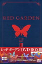GARDEN DVD RED 中古 DVD-BOX